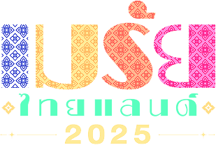 logo merai 2025